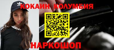 мефедрон VHQ Канаш