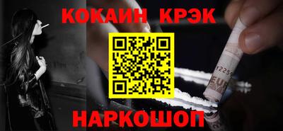 ALPHA PVP Кандалакша