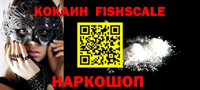 ALPHA PVP Кандалакша