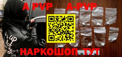 ALPHA PVP Кандалакша