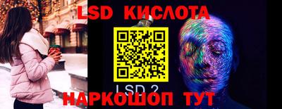 марки nbome Камышлов