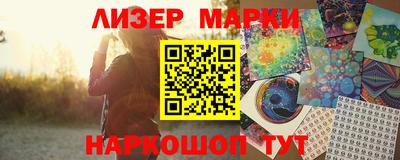 ALPHA PVP Кандалакша
