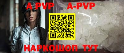 марки nbome Камышлов