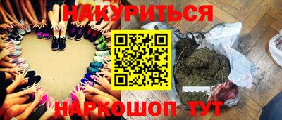 каннабис Когалым