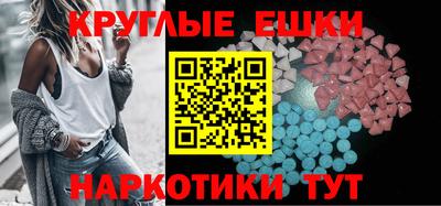 МДМА Тулун