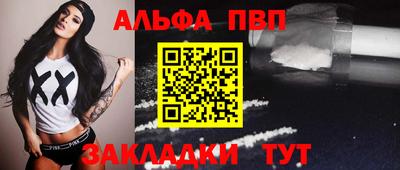 мефедрон VHQ Канаш