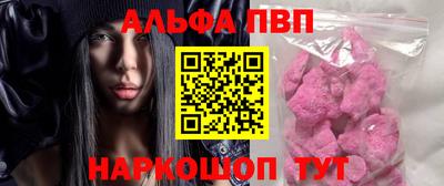 мефедрон VHQ Канаш