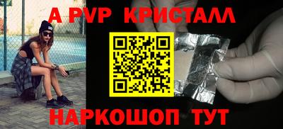 герыч Коломна