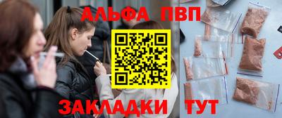 марки nbome Камышлов