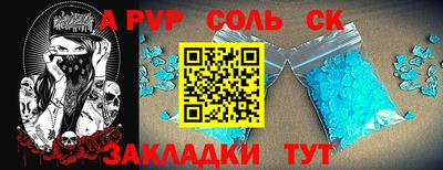 марки nbome Камышлов