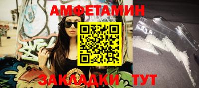 марки nbome Камышлов