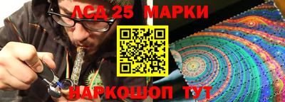 марки nbome Камышлов
