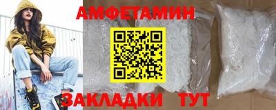 марки nbome Камышлов