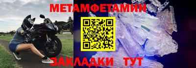 ALPHA PVP Кандалакша