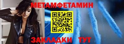 марки nbome Камышлов