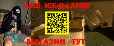 ALPHA PVP Кандалакша