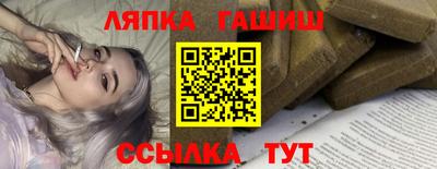 марки nbome Камышлов