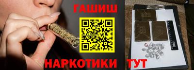 мефедрон VHQ Канаш