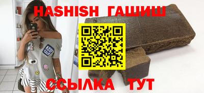 ALPHA PVP Кандалакша