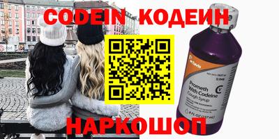 ALPHA PVP Кандалакша