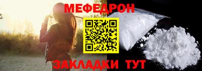 мефедрон VHQ Канаш