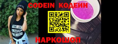 ALPHA PVP Кандалакша