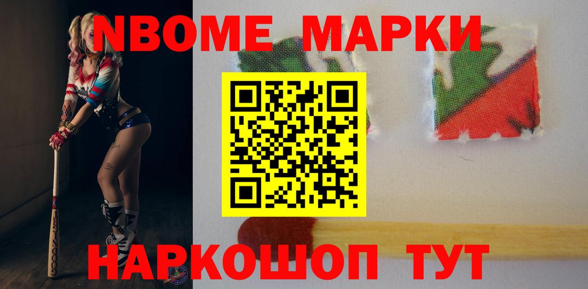 ЛСД экстази кислота Кстово
