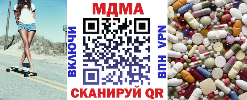 MDMA Molly Кстово