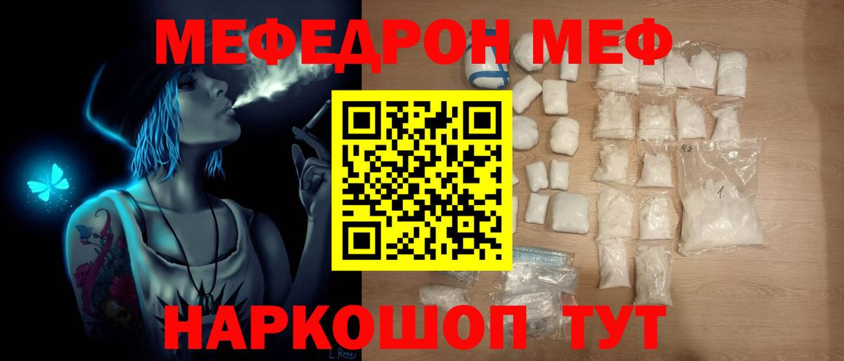 Кстово  blacksprut рабочий сайт  Вход с VPN  МЯУ-МЯУ VHQ  МЕФ 