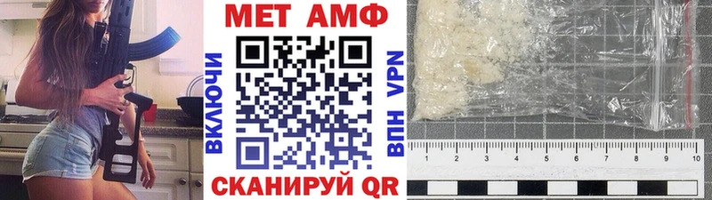 МЕТАМФЕТАМИН Methamphetamine  MEGA сайт  Кстово 