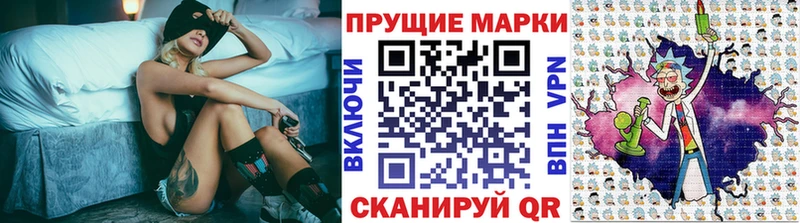 Марки 25I-NBOMe 1500мкг  Кстово 