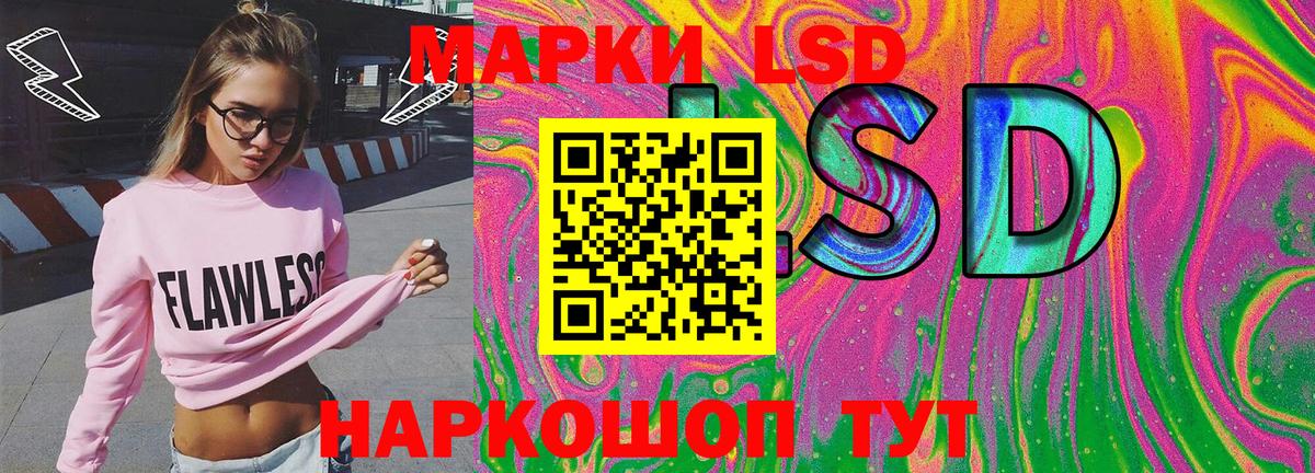 Кстово  Марки N-bome 1500мкг  Марки NBOMe  Вход с VPN 