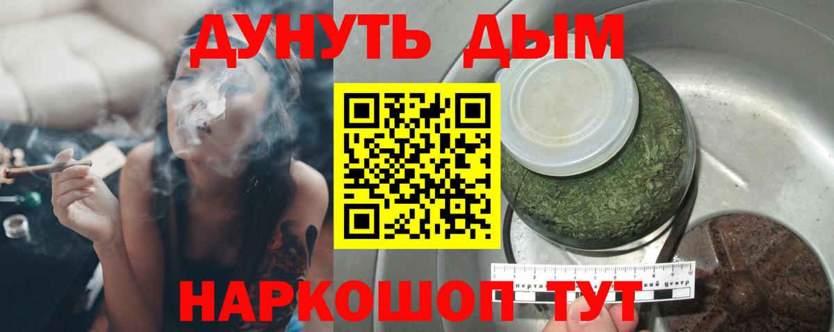 Шишки марихуана план  Вход с VPN  Кстово  Конопля семена  Канабис MAZAR 