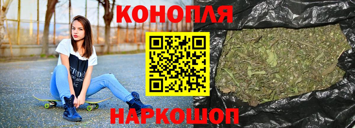 МАРИХУАНА конопля Кстово
